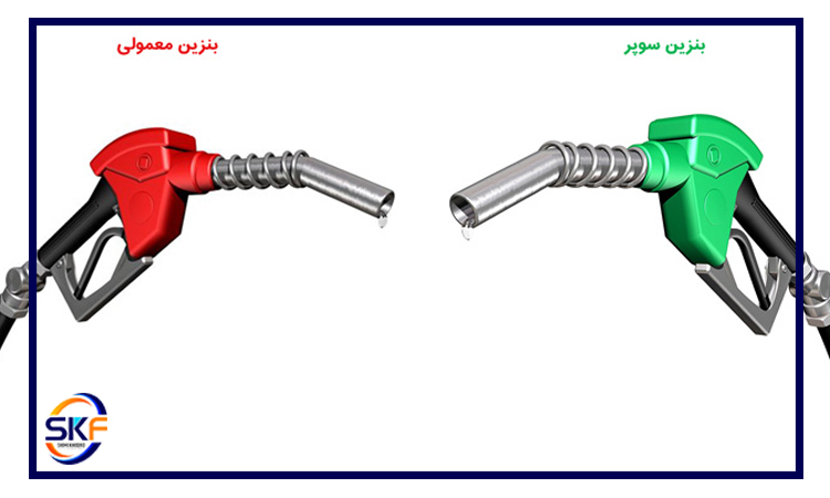 نحوه تشخیص بنزین سوپر از بنزین معمولی